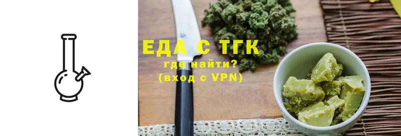 Еда ТГК марихуана  МЕГА tor  Адыгейск  сколько стоит 